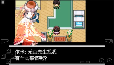 口袋妖怪：失落的三国[图9]