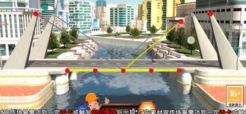 全民建桥截图2