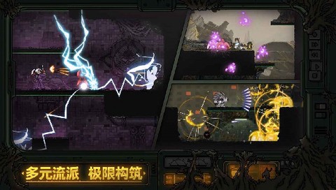 绝地鸭卫[图4]
