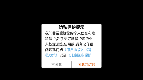 绝地鸭卫[图6]