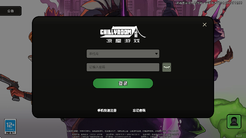绝地鸭卫[图9]