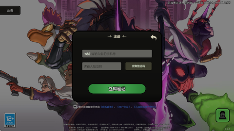 绝地鸭卫[图10]