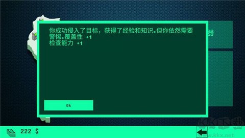 黑客病毒[图1]