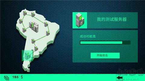黑客病毒[图2]