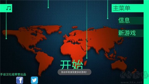 黑客病毒[图4]