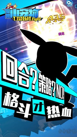 魔兽小宠物[图1]