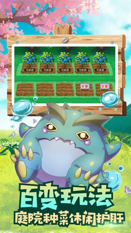 魔兽小宠物截图3