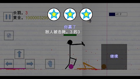 火柴人物理战斗[图6]