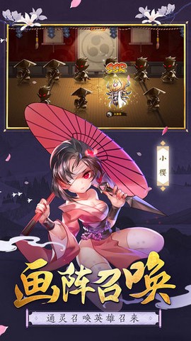 无尽勇者传说截图3
