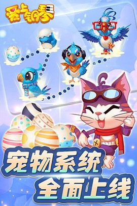 爱上钢琴截图1