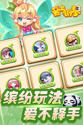 爱上钢琴截图2