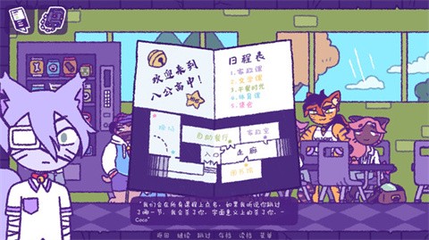 完美末日3：补丁的地狱[图2]
