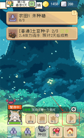 种田高手[图3]