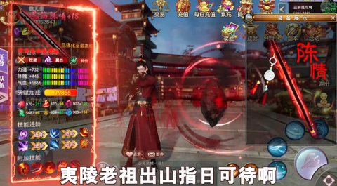 原来是花城啊截图1