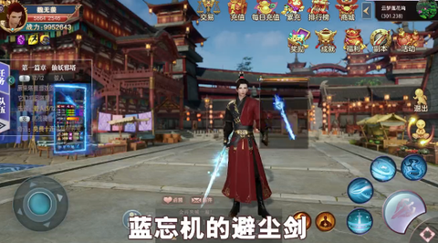 原来是花城啊截图3