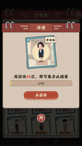 开心餐厅[图6]