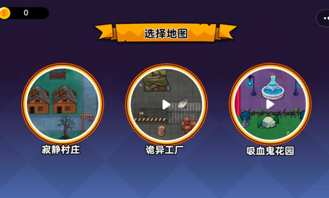 恐怖冒险躲猫猫截图1