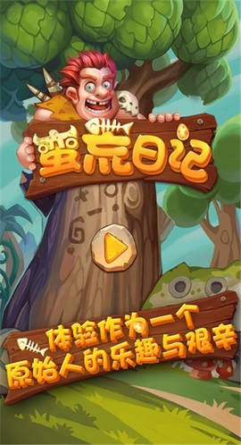 萌娘江湖截图2