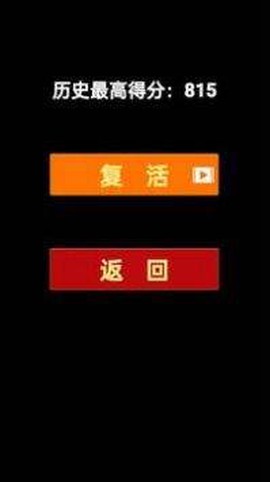 疯狂地射击截图1