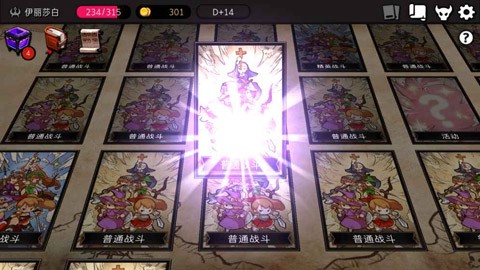 地牢制造者资源截图3