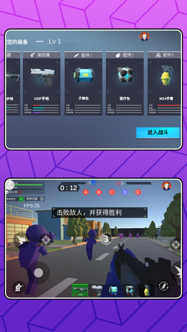 城市机甲毁灭截图1