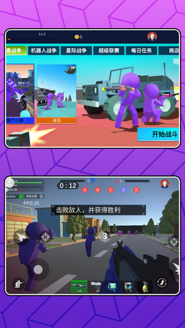 城市机甲毁灭截图3
