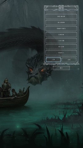 地下城堡截图1