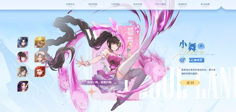 斗罗大陆：史莱克学院[图9]