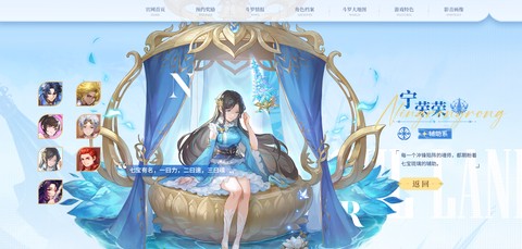 斗罗大陆：史莱克学院[图10]