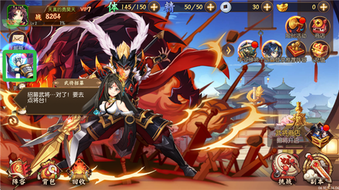 逆战三国[图1]