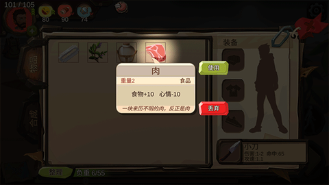 归家异途[图11]