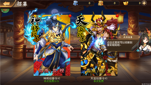 逆战三国[图2]