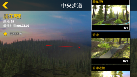 极限挑战-究极竞速截图2