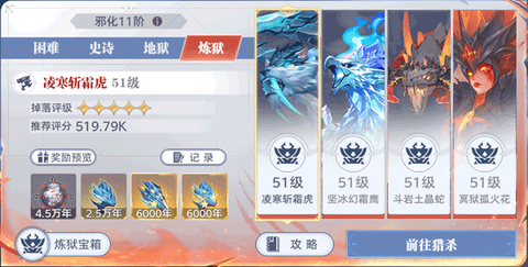 斗罗大陆：猎魂世界[图7]
