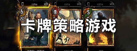 逆战三国截图2