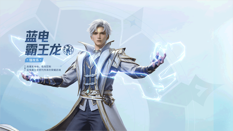斗罗大陆：猎魂世界[图12]