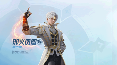 斗罗大陆：猎魂世界[图13]