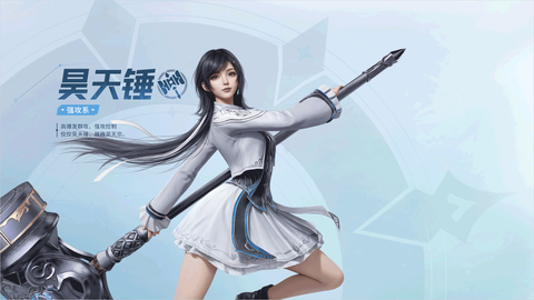 斗罗大陆：猎魂世界[图14]