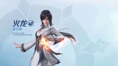 斗罗大陆：猎魂世界[图15]