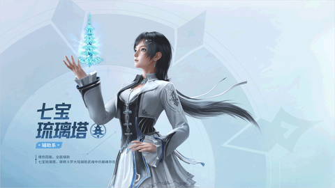 斗罗大陆：猎魂世界[图16]