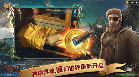 密室逃脱逃出办公室之3[图2]