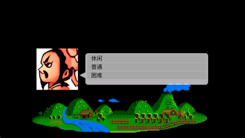 爆笑三国截图2