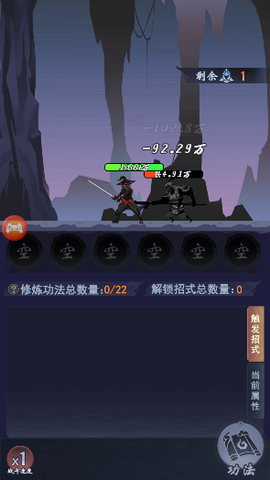 剑侠问宗截图3