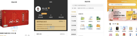 蜜橙好医[图1]
