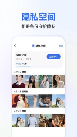 软件隐藏宝[图1]