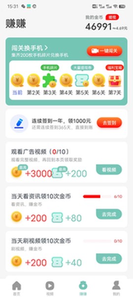 悦步多[图1]