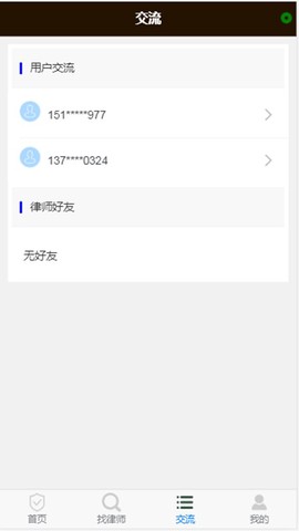 法宜德截图3