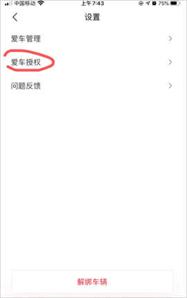 五菱汽车[图8]