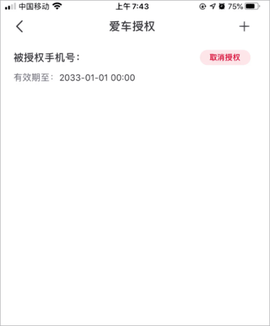 五菱汽车[图11]