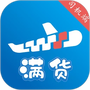 满货司机端